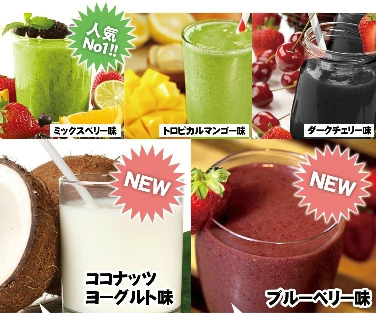 Vege Fru Smoothie Diet có nhiều mùi vị thơm ngon