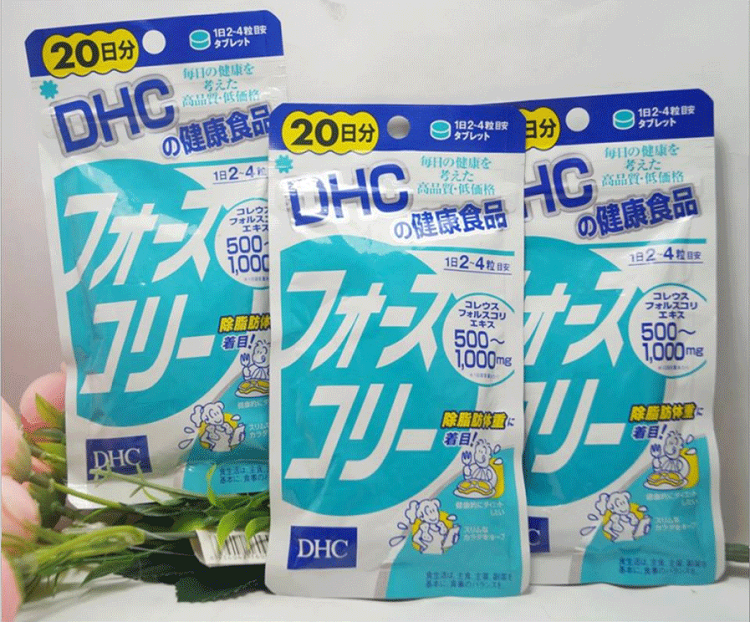 hỗ trợ giảm cân DHC 20 ngày