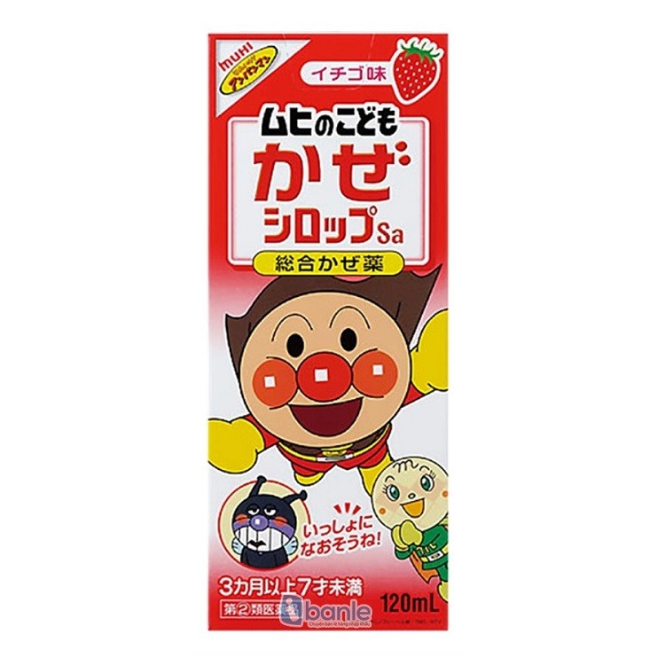 Siro Muhi Nhật Bản