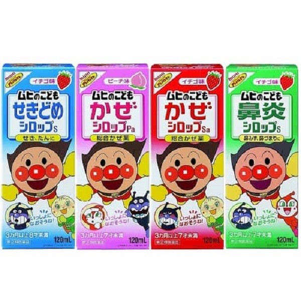 siro ho cho bé, siro ho cho bé sơ sinh, siro ho cho bé dạng gói, siro ho cho bé 1 tuổi, siro ho cho bé prospan, siro ho cho bé loại nào tốt, siro ho cho bé tốt nhất, siro ho cho bé 6 tháng tuổi