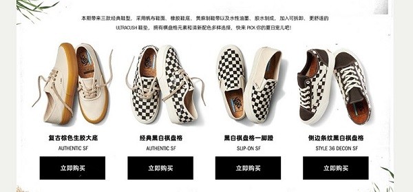 giày vans sale, giày vans sale tphcm, giày vans sale chính hãng, giày vans nam sale, cách săn giày vans sale